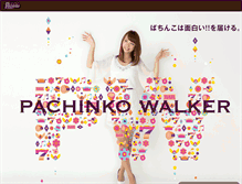 Tablet Screenshot of pachinkowalker.com